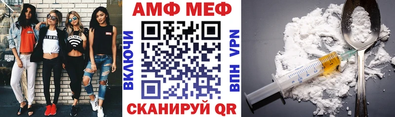 АМФ Premium  Нефтегорск 