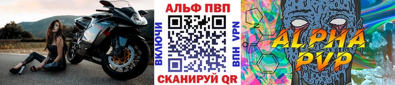 А ПВП Crystall купить наркотики сайты Нефтегорск