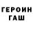 Метадон белоснежный Kirill List