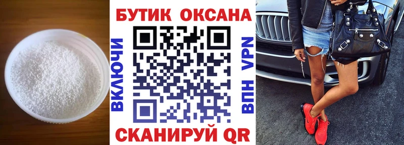 Бутират жидкий экстази Нефтегорск