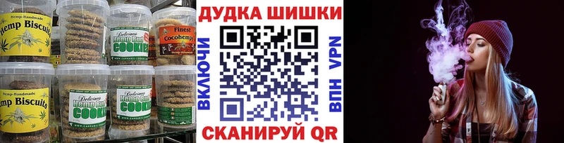 купить наркотики сайты  Нефтегорск  Cannafood конопля 