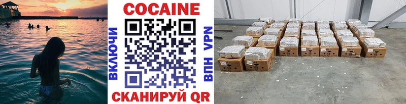 дарк нет как зайти  купить наркотик  Нефтегорск  Кокаин FishScale 