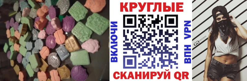 наркотики  Нефтегорск  Экстази VHQ 
