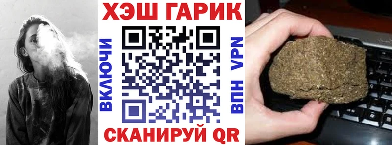 ГАШ ice o lator Нефтегорск