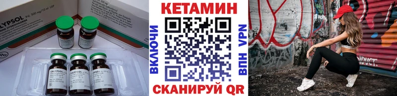 нарко площадка официальный сайт  купить   Нефтегорск  Кетамин VHQ 