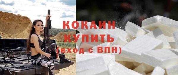 кристаллы Новокубанск