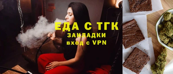 кристаллы Новокубанск