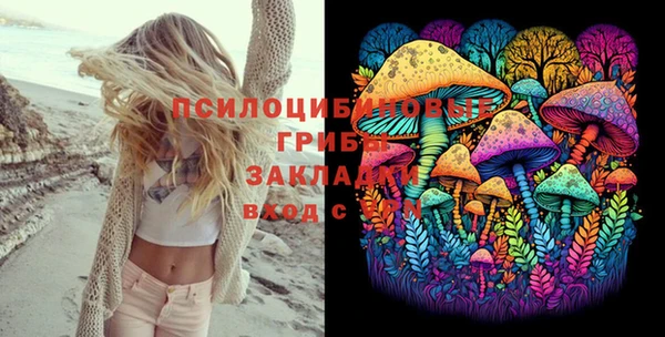 кристаллы Новокубанск
