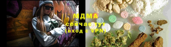 бутират Новозыбков