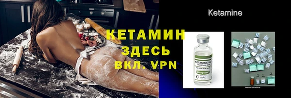 кристаллы Новокубанск