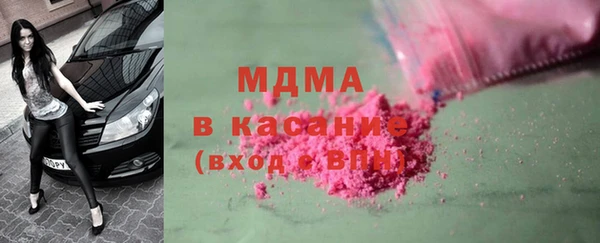 кристаллы Новокубанск