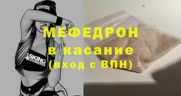 винт Нефтекумск