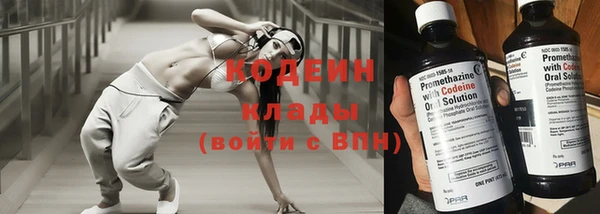 бутират Новозыбков