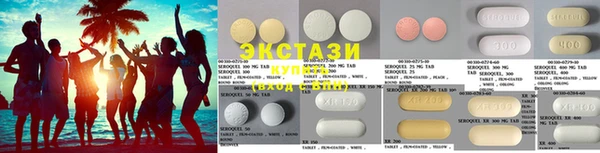 бутират Новозыбков