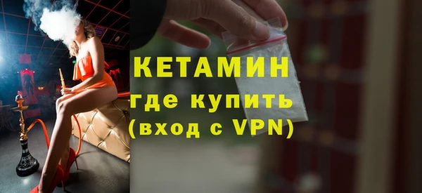 бутират Новозыбков