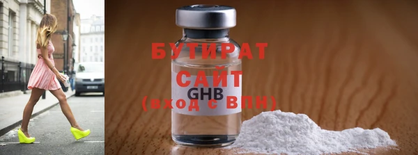 винт Нефтекумск