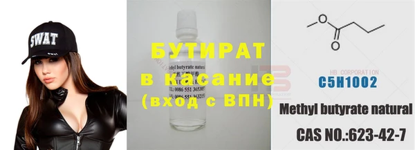 кристаллы Новокубанск