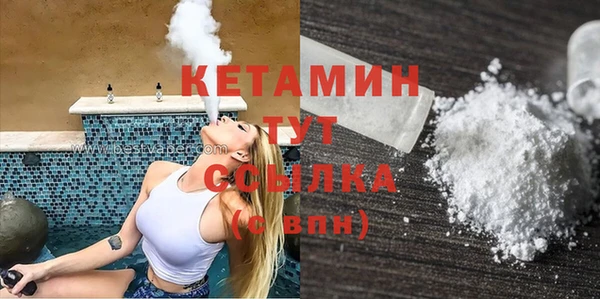 кристаллы Новокубанск