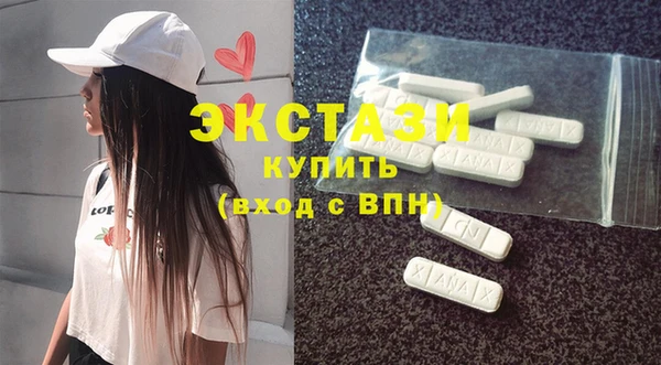 кристаллы Новокубанск