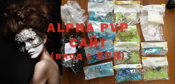 бутират Новозыбков