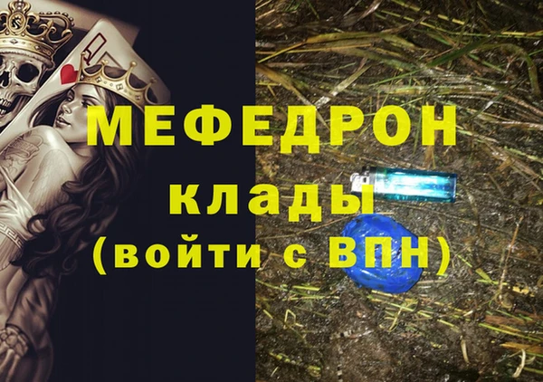 скорость Нея