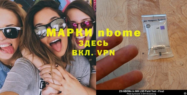 бутират Новозыбков