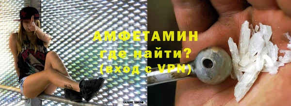 винт Нефтекумск