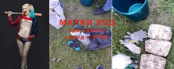 бутират Новозыбков
