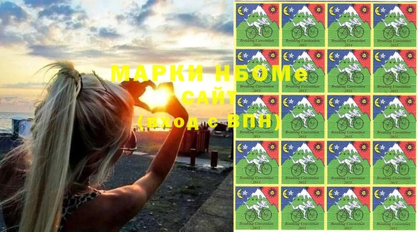 бутират Новозыбков