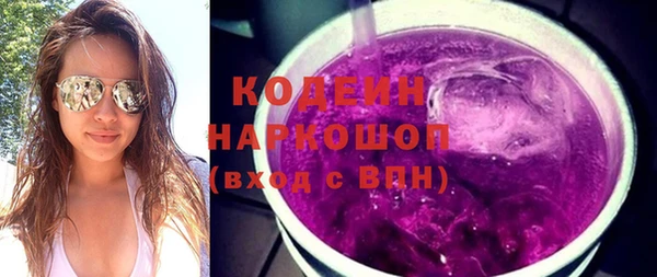 бутират Новозыбков