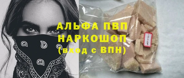 бутират Новозыбков