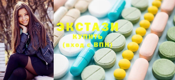 бутират Новозыбков