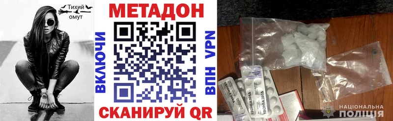 Метадон белоснежный  Нефтегорск 