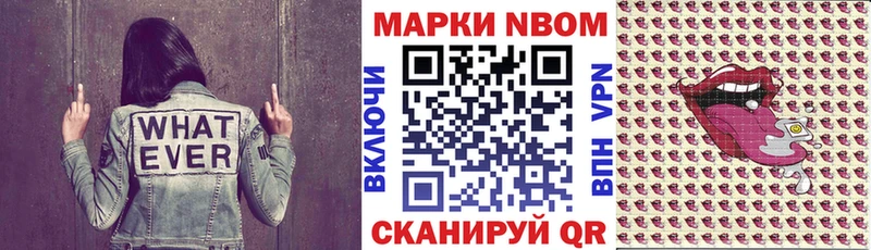 дарнет шоп Нефтегорск Марки 25I-NBOMe 1500мкг
