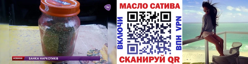 ОМГ ОМГ ссылка  Нефтегорск  Дистиллят ТГК вейп 